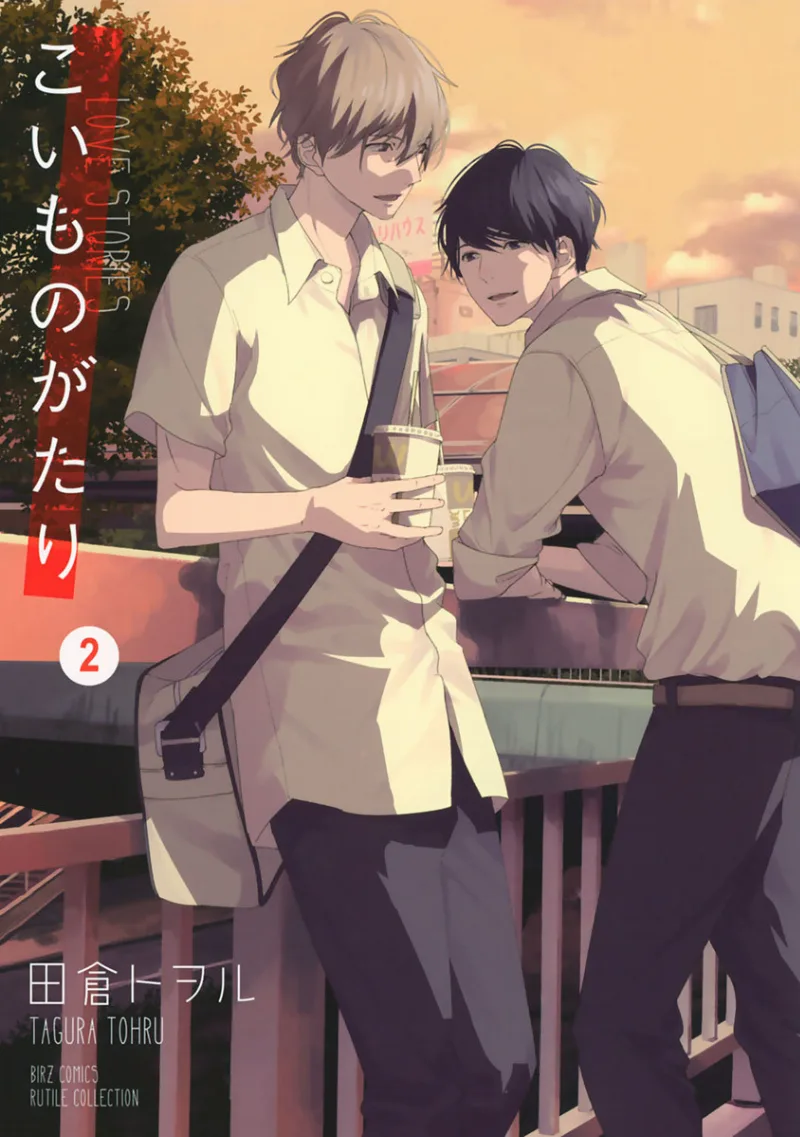 Volume 02