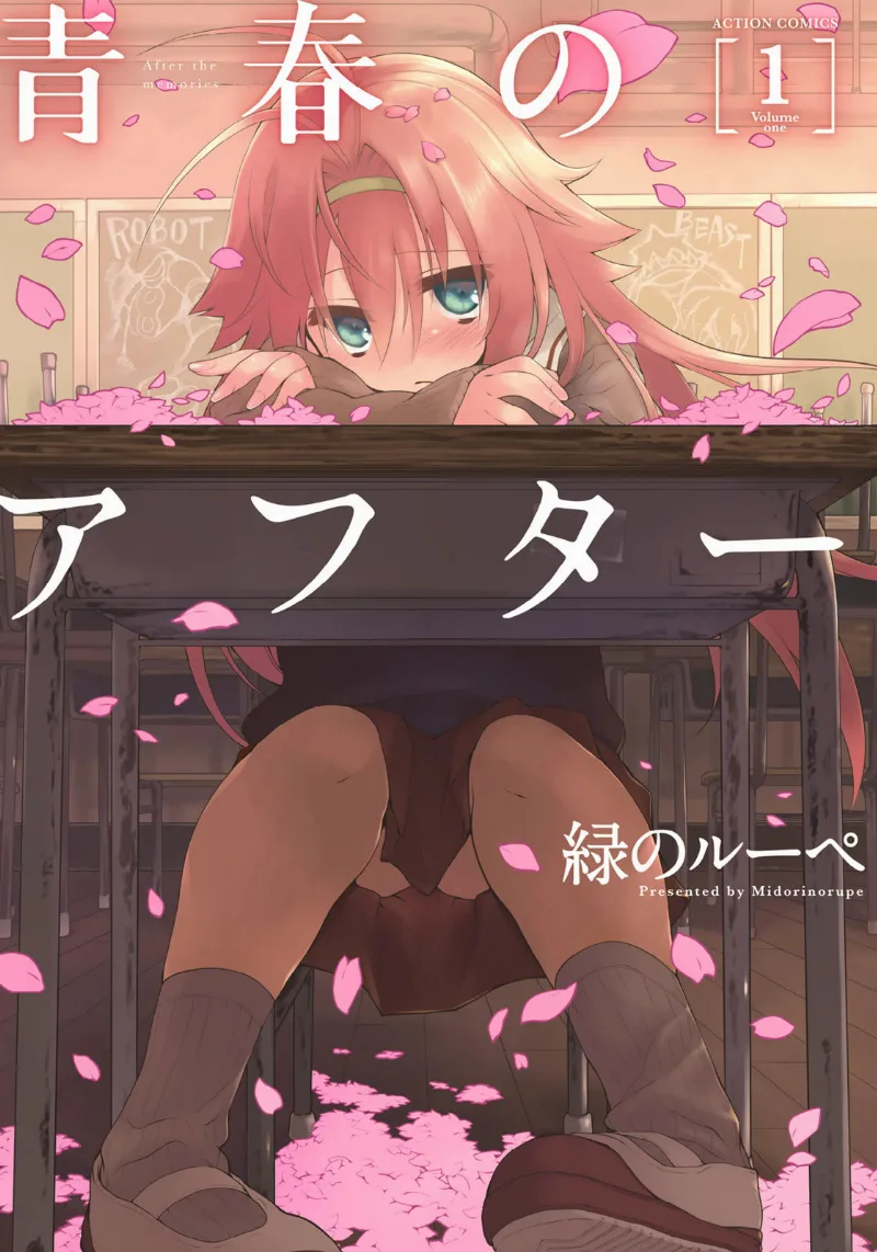 Volume 01