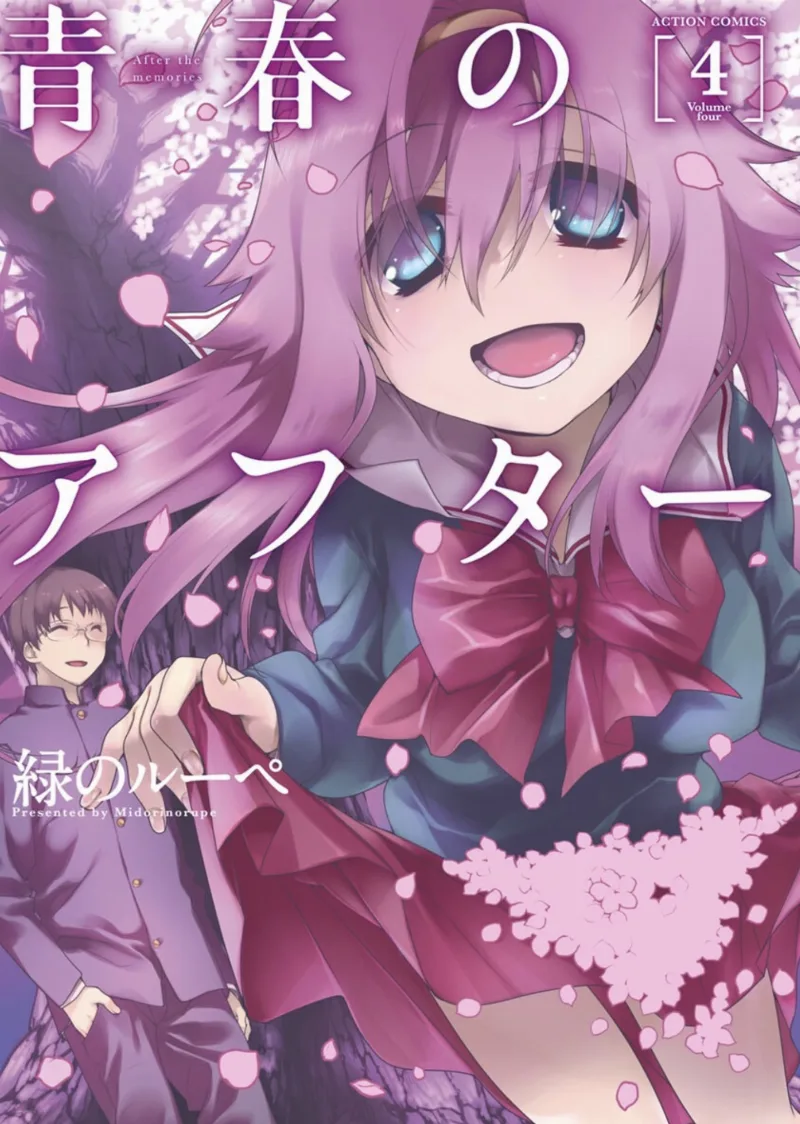 Volume 04