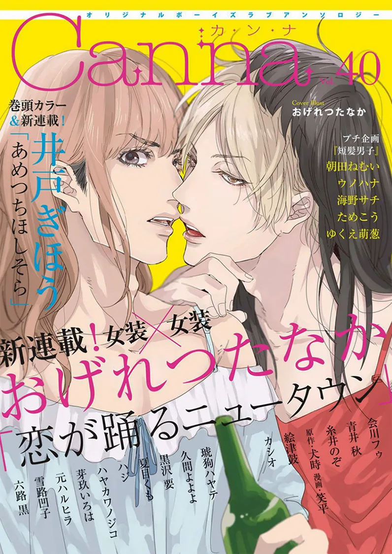 Volume 01