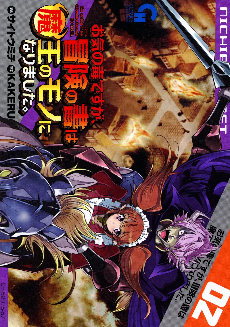 Volume 02