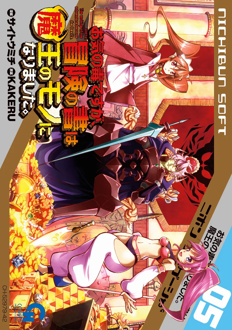 Volume 05