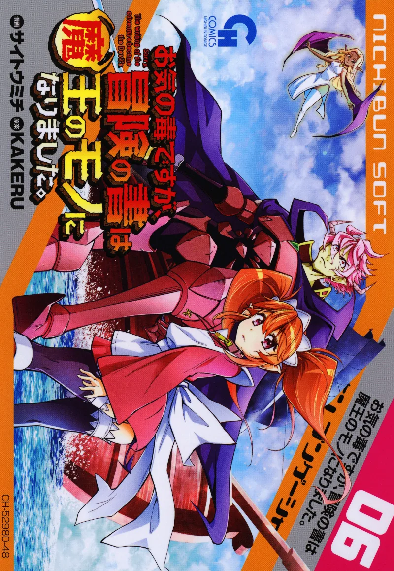 Volume 06