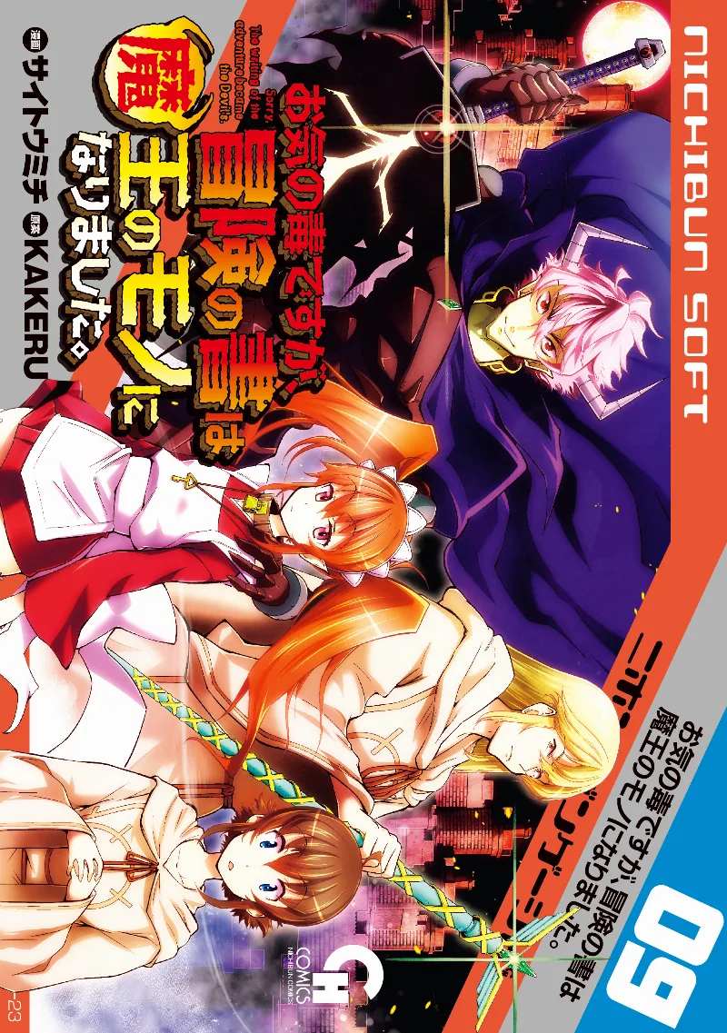 Volume 09