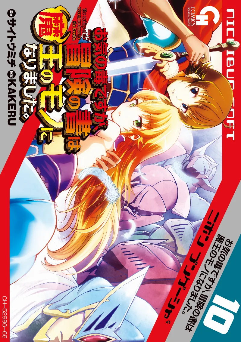 Volume 10