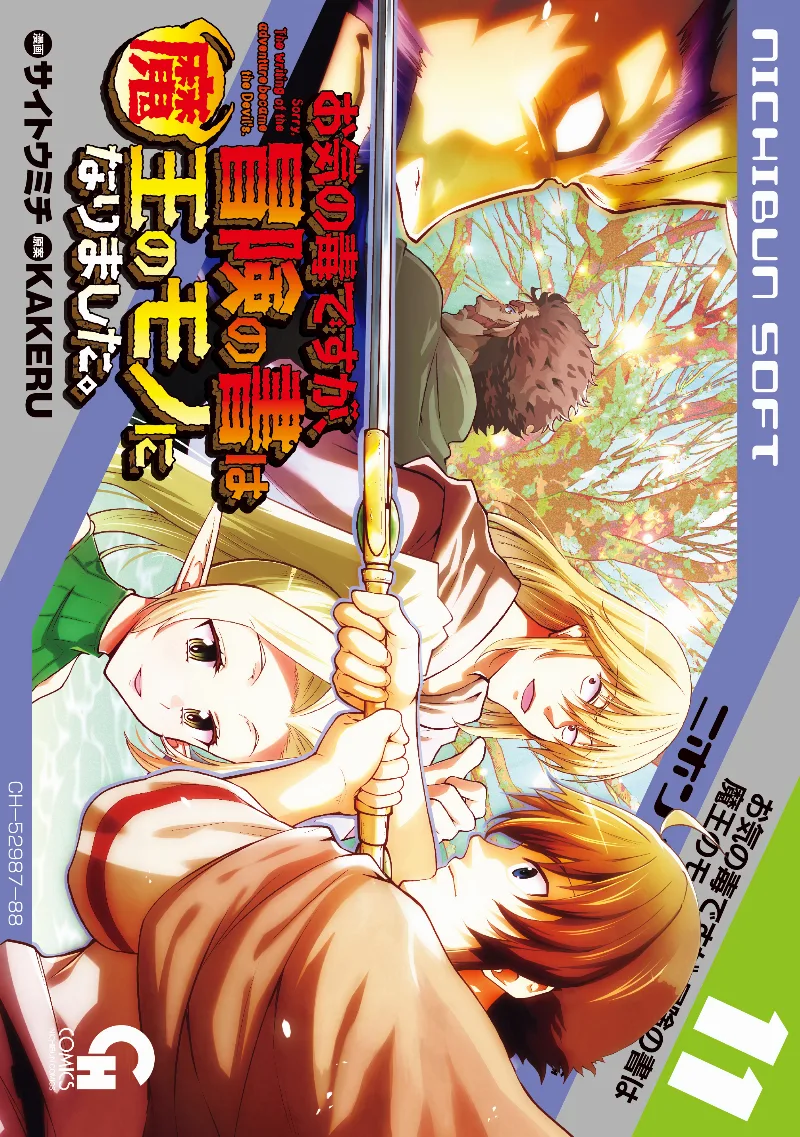 Volume 11