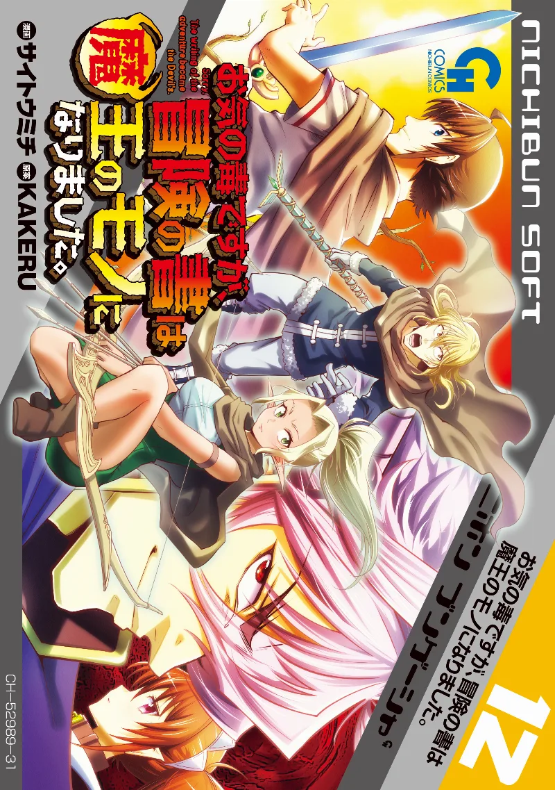 Volume 12
