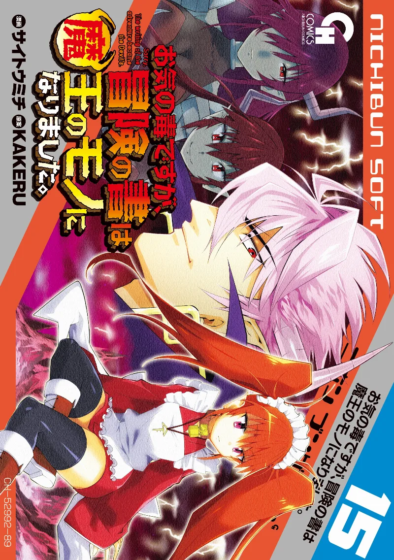 Volume 15