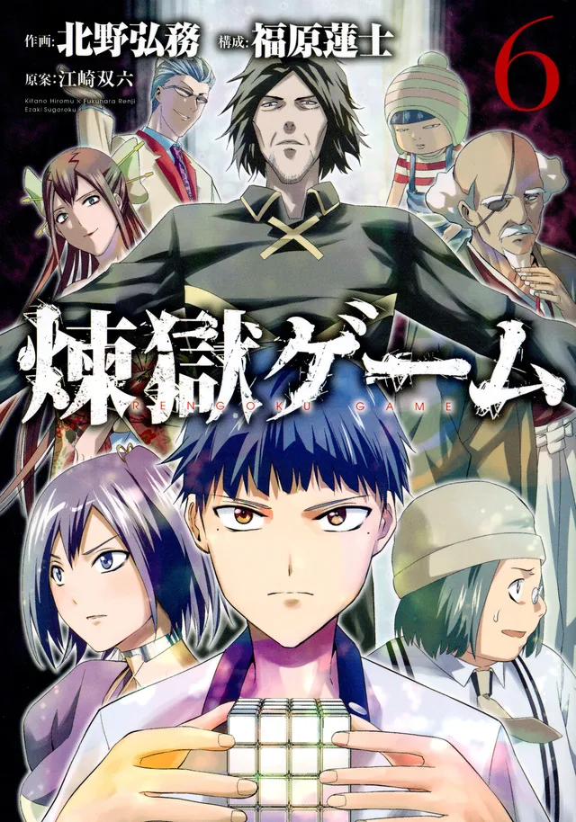 Volume 06
