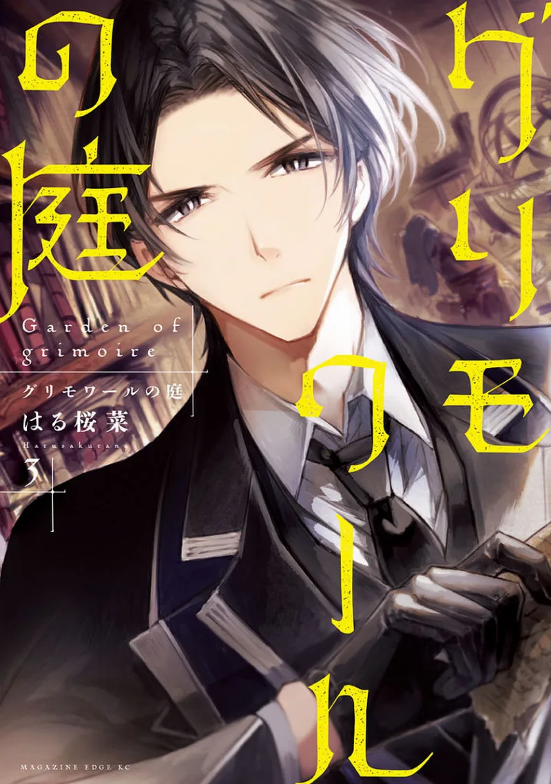 Volume 03