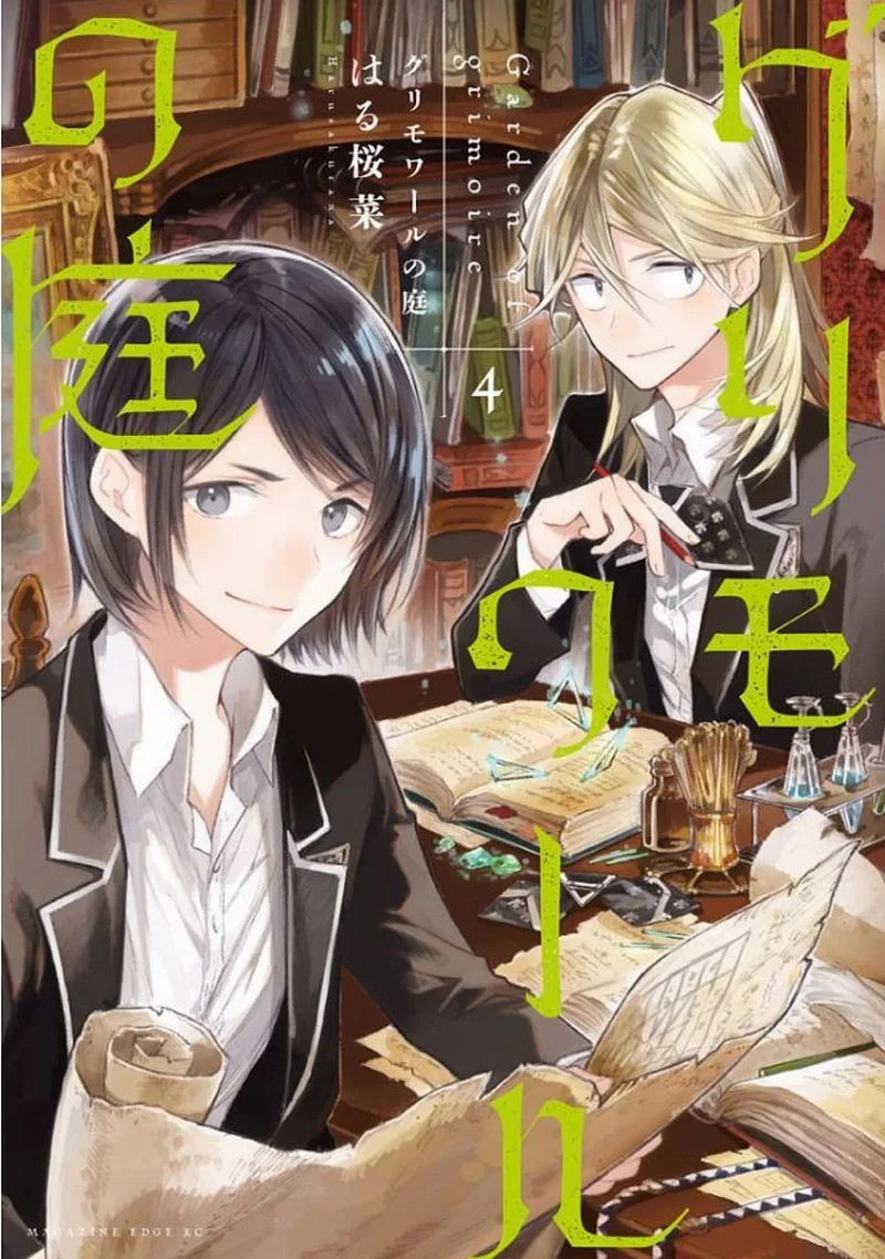 Volume 04