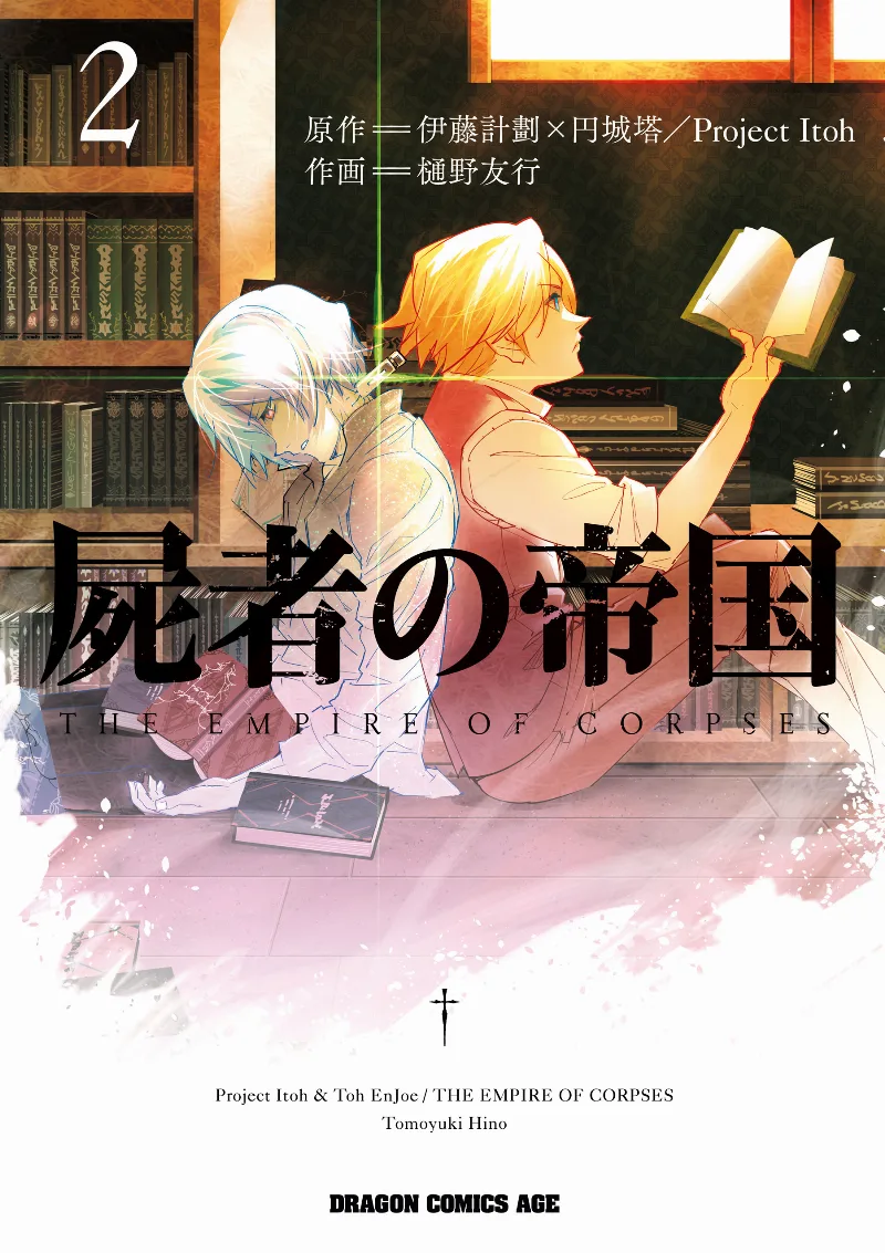 Volume 02