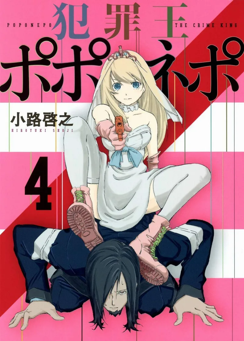 Volume 04