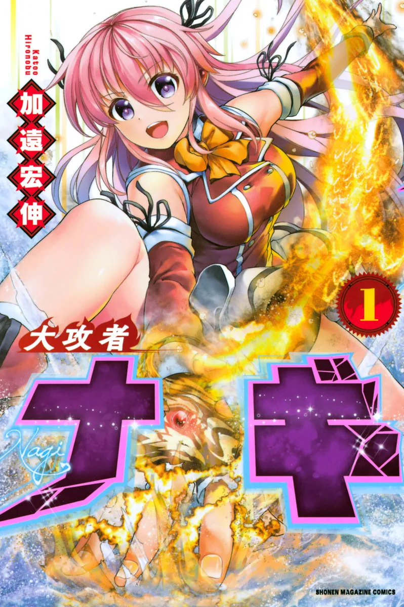 Volume 01