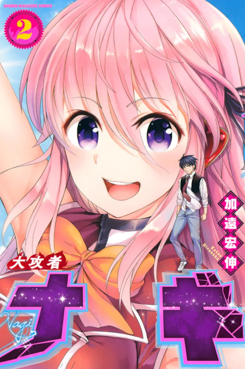Volume 02
