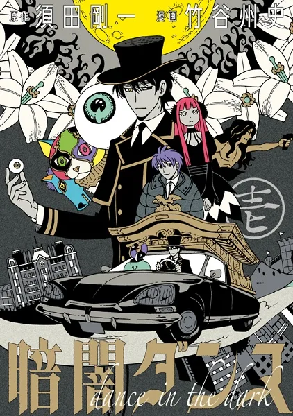 Volume 01