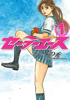 Volume 00