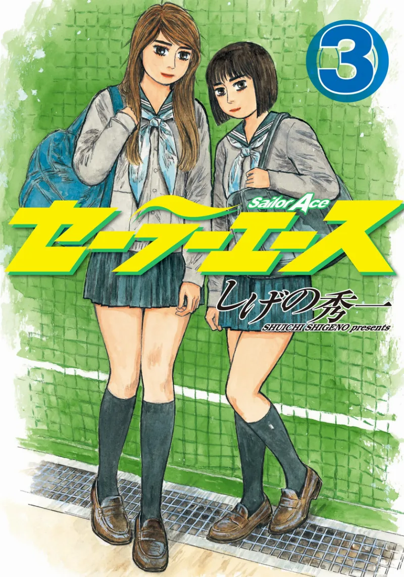 Volume 03