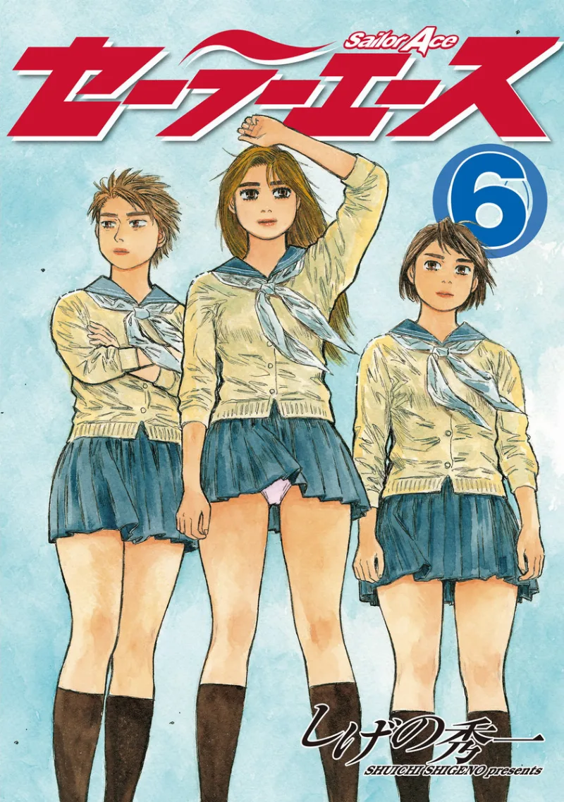 Volume 06