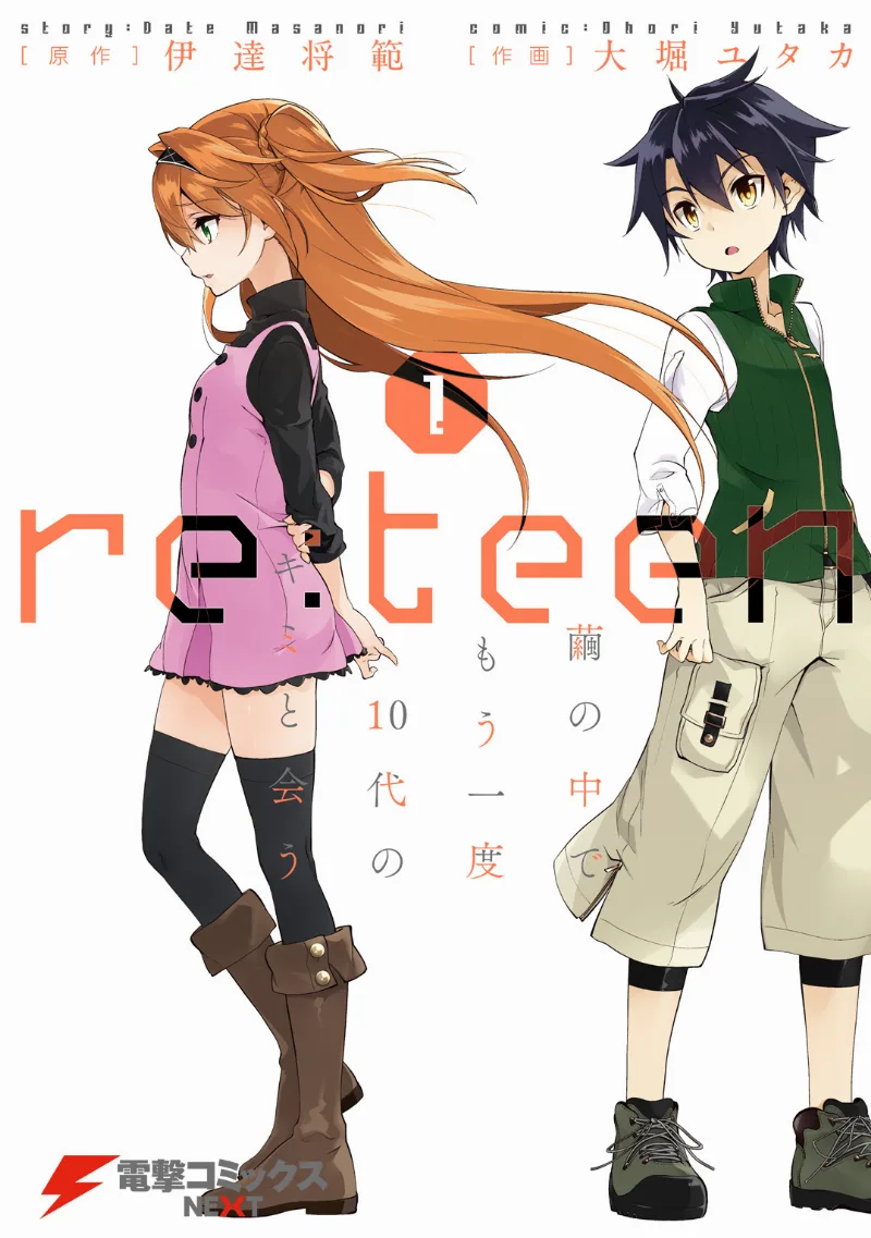 Volume 01