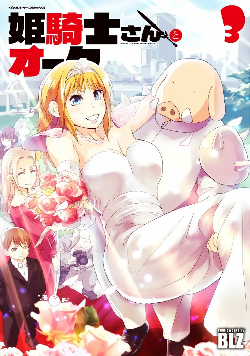 Volume 03