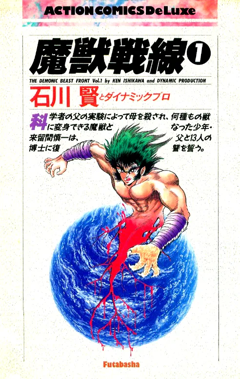 Volume 01
