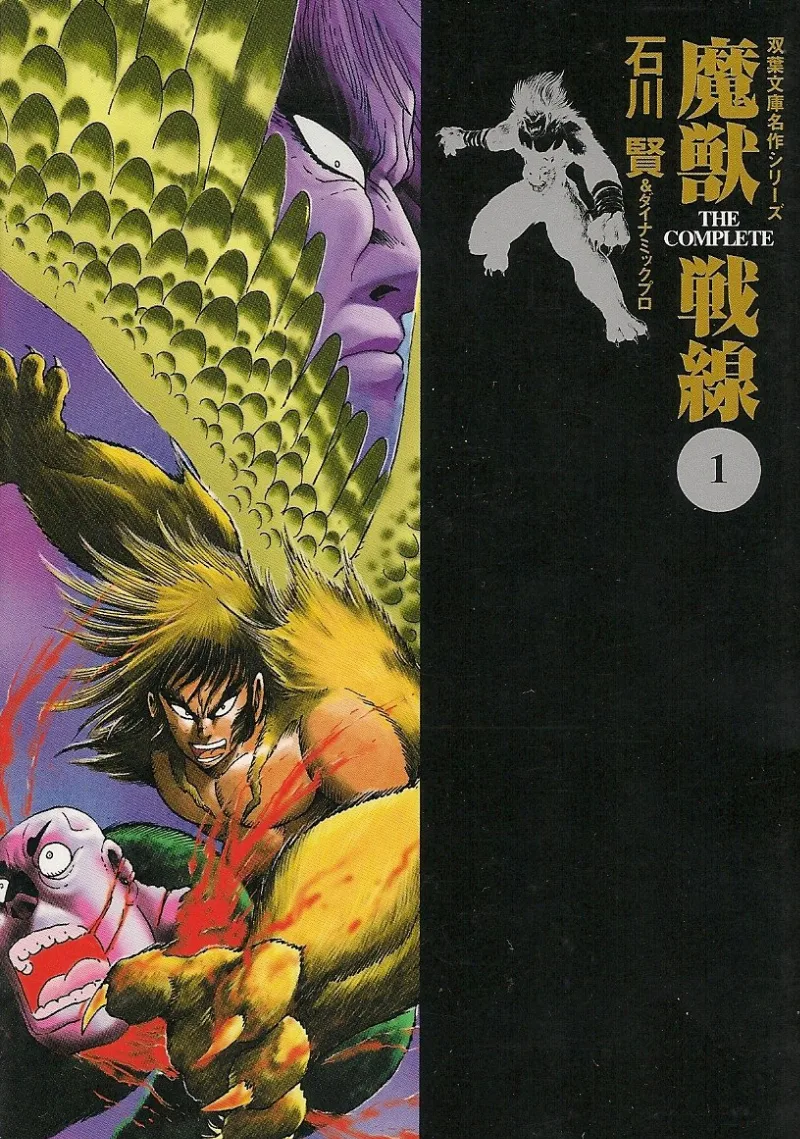 Volume 01.1