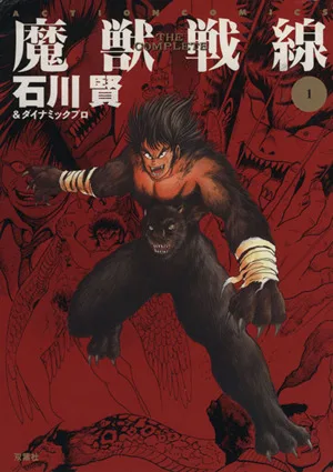 Volume 01.2