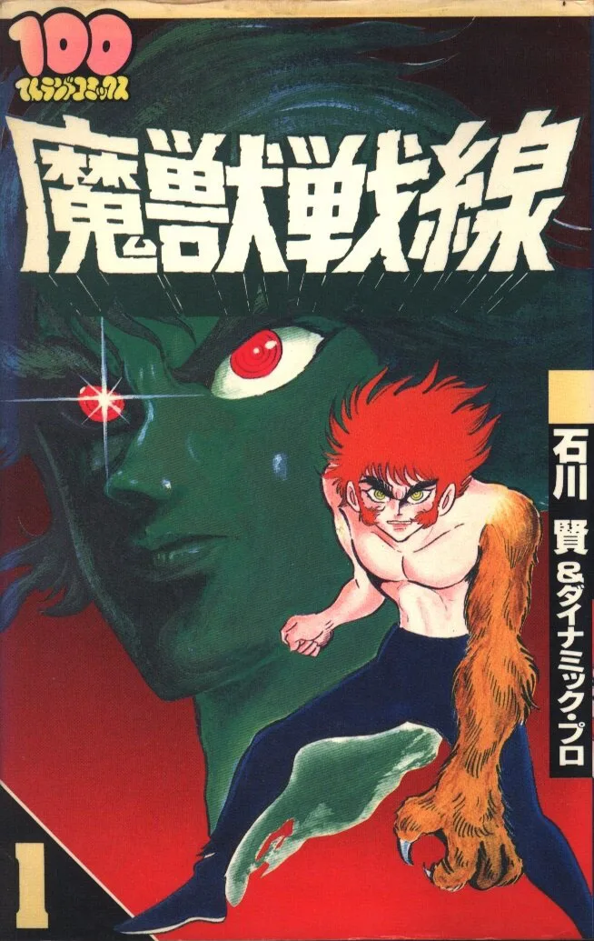 Volume 01.4