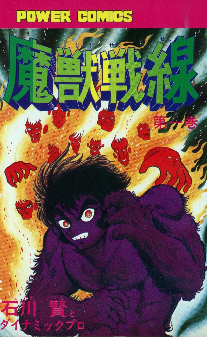 Volume 01.5