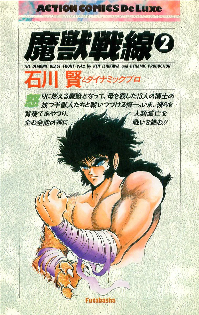 Volume 02