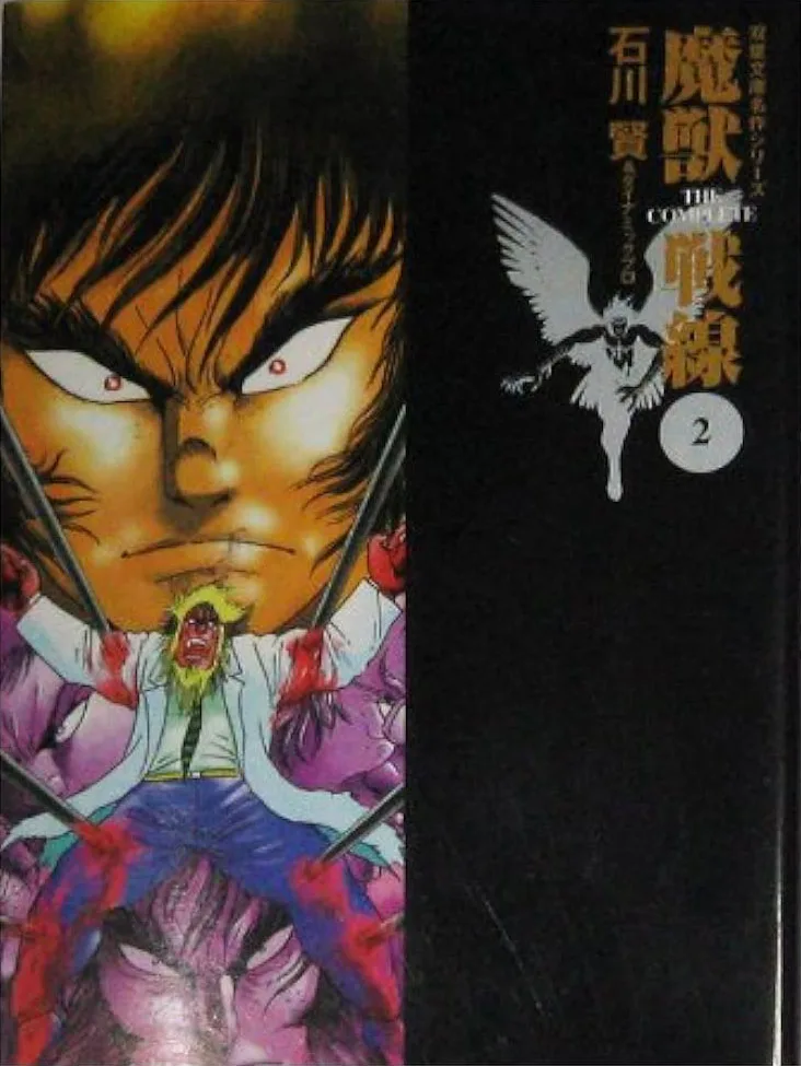 Volume 02.1