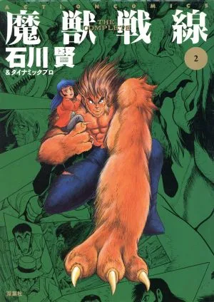 Volume 02.2