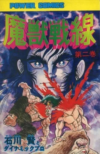 Volume 02.3