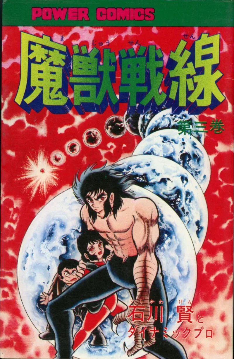 Volume 03.2