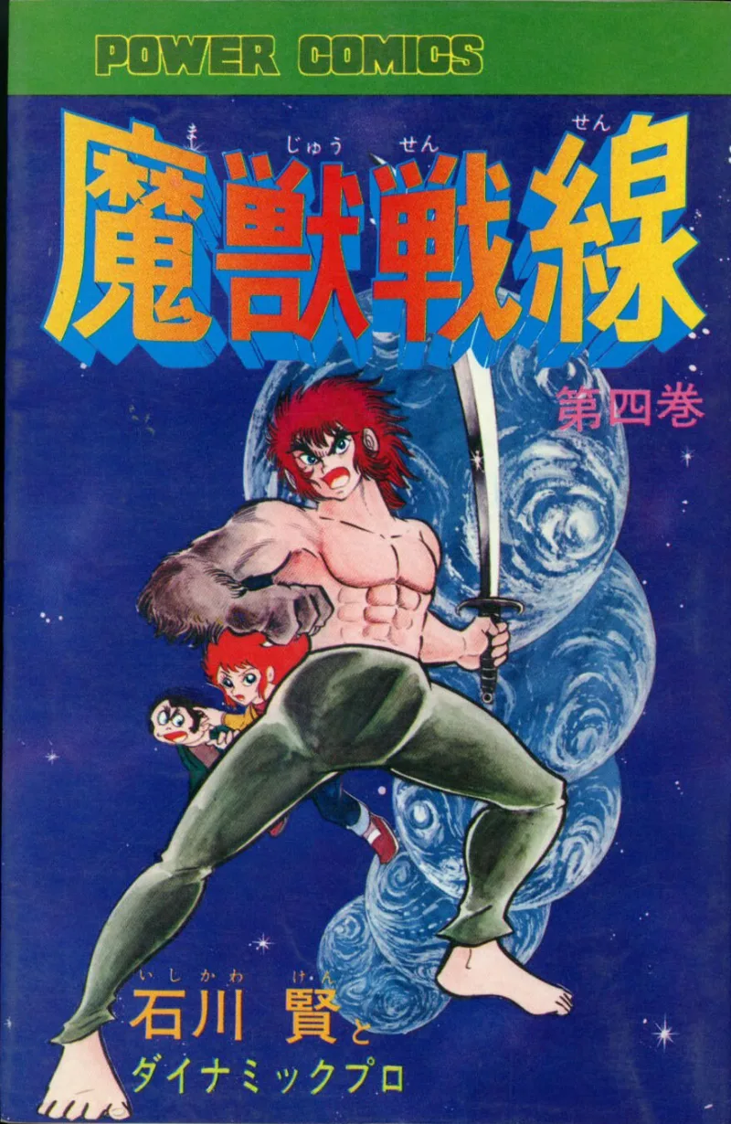 Volume 04