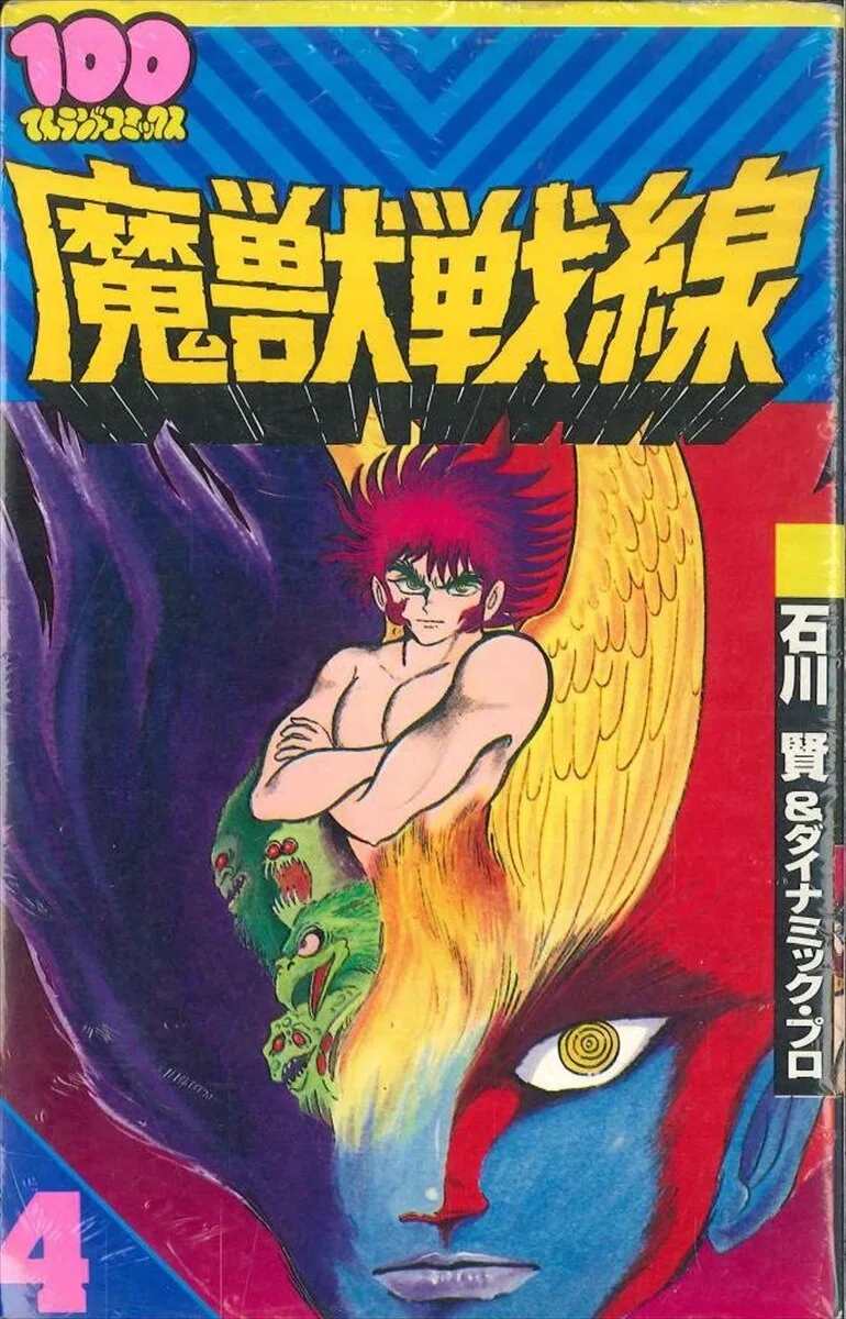 Volume 04.1