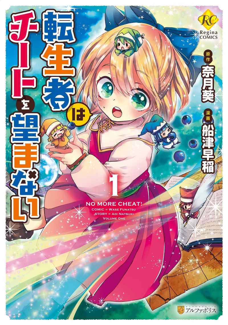 Volume 01