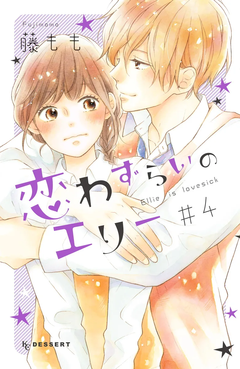 Volume 04