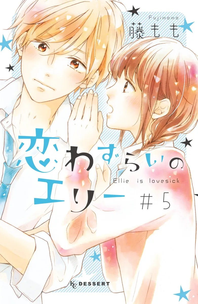 Volume 05