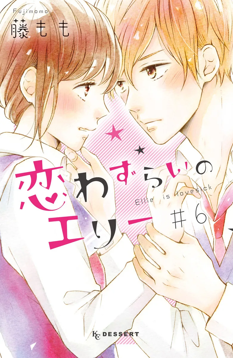Volume 06