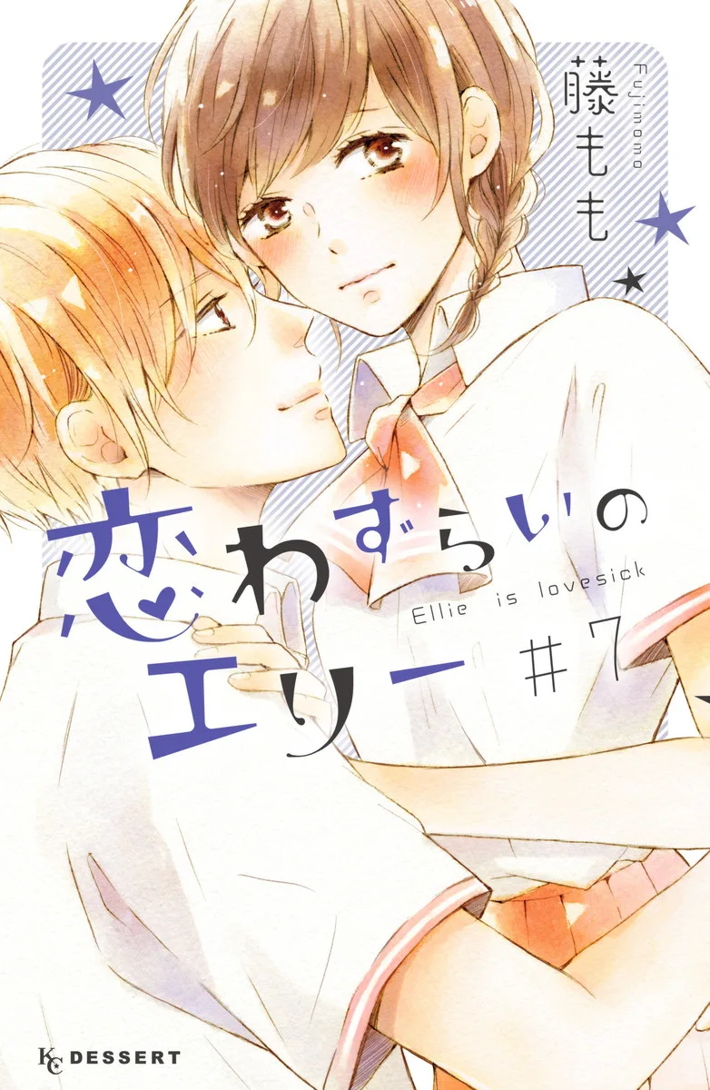 Volume 07
