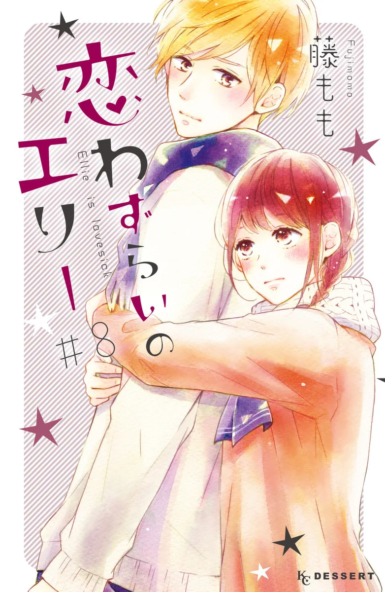 Volume 08