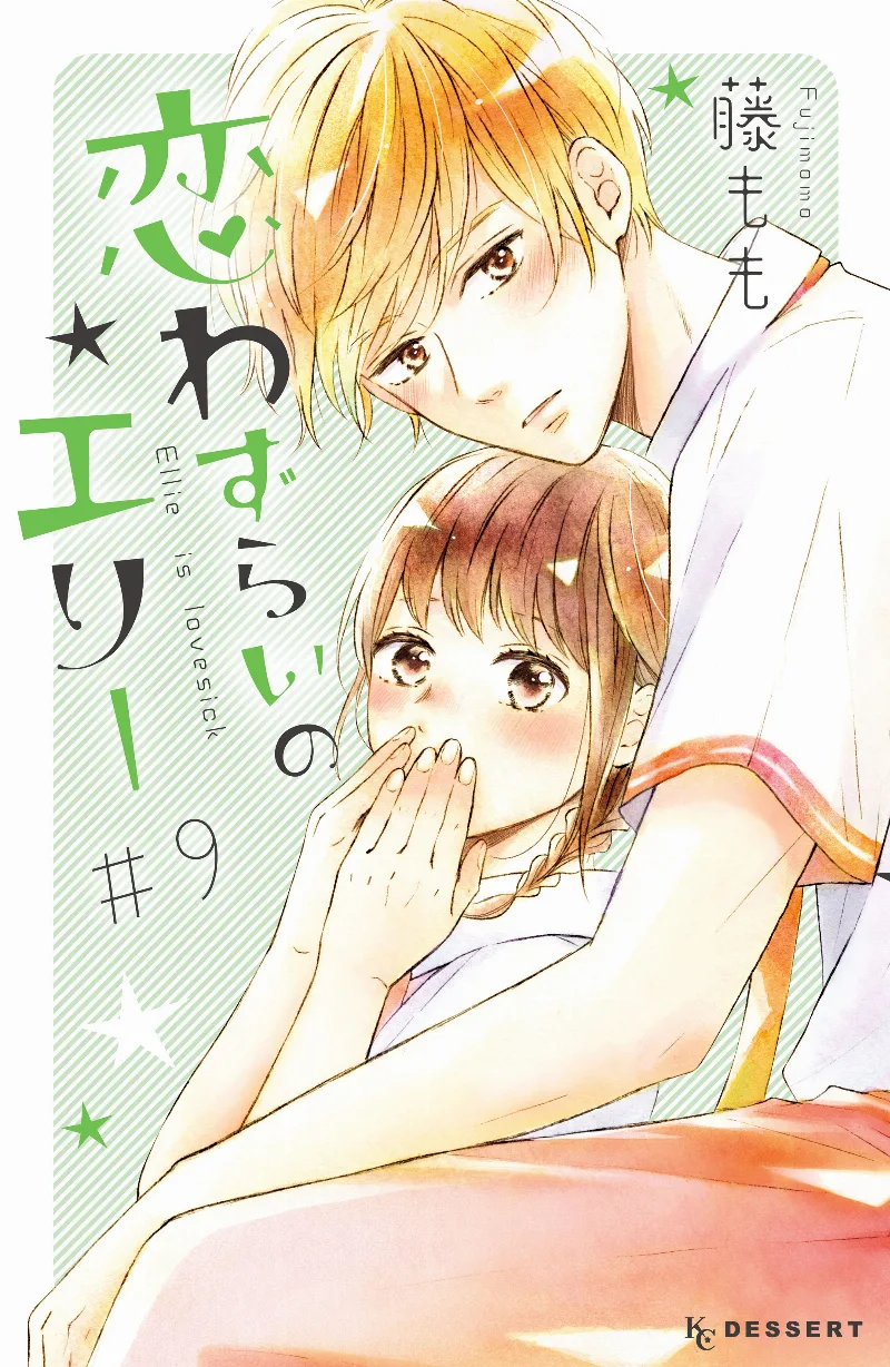 Volume 09