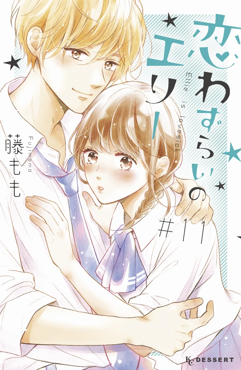 Volume 11