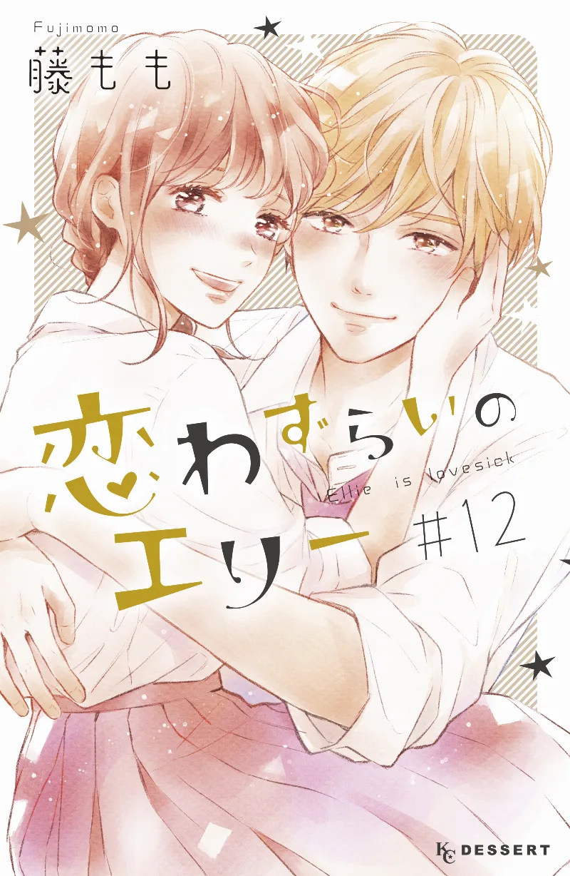 Volume 12