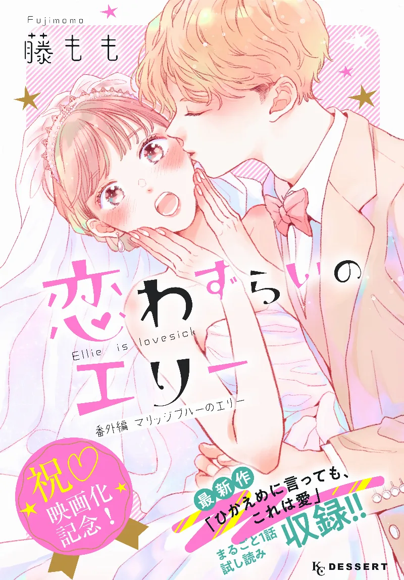 Volume 13