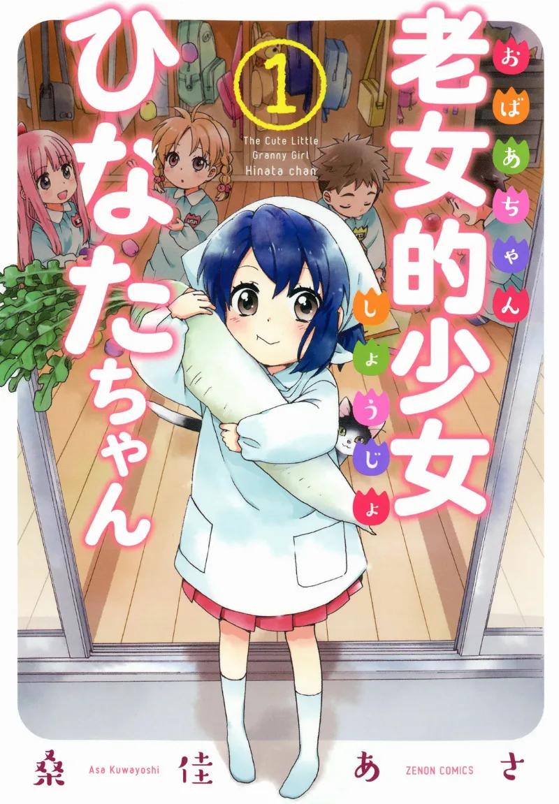 Volume 01