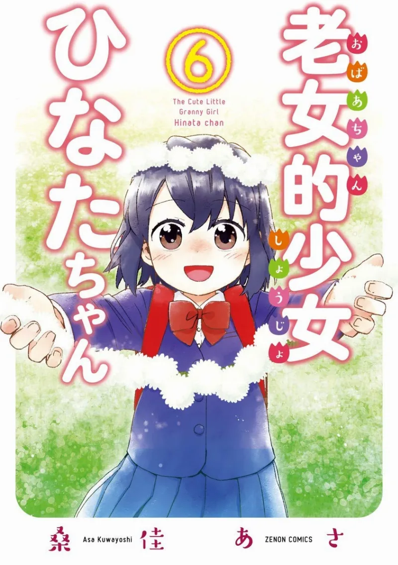 Volume 06