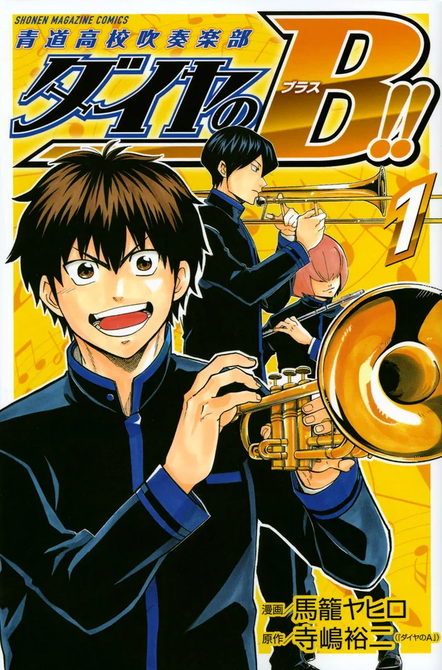 Volume 01